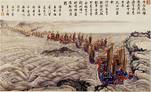 Chinese control: 1683-1895